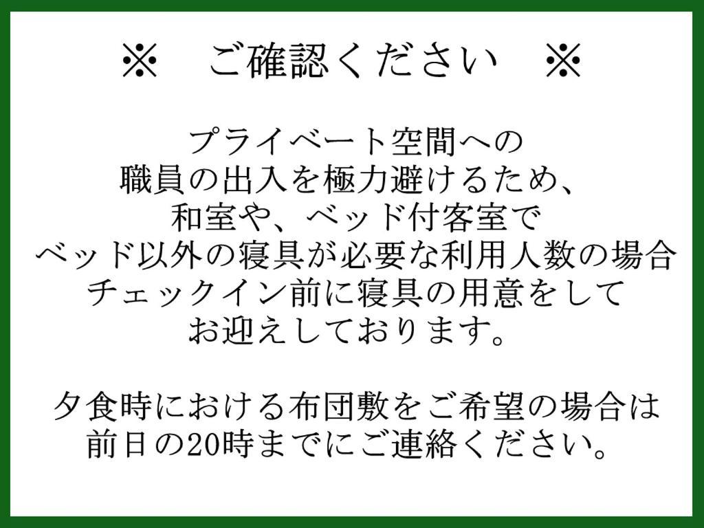Kutsurogijyuku Shintaki Hotel Aizuwakamatsu Buitenkant foto